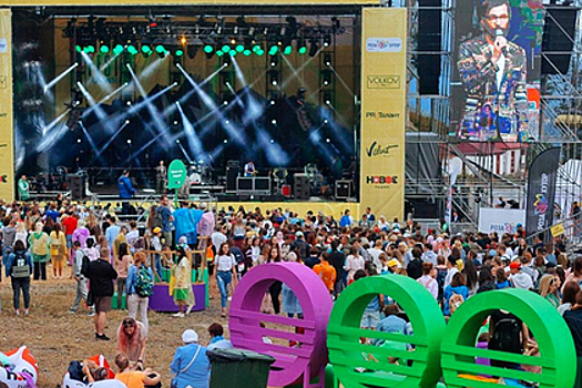 В Сочи пройдет фестиваль Live Fest