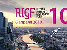 На RIGF - 2019 отметят 25-летие домена .RU и обсудят будущее Рунета