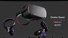 Oculus показала беспроводной VR-шлем для игр за $400