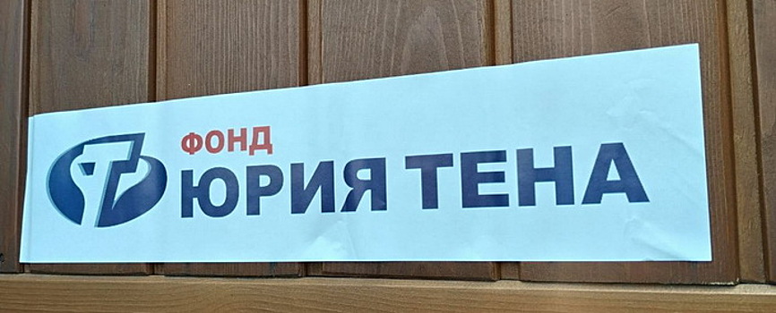 Александр Ведерников: Нужно создать условия, чтобы первичный прием в отдаленных населенных пунктах проводили специалисты районных центров