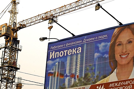 Эксперт Банников: Снижение ЦБ ключевой ставки вовсе не значит удешевление ипотеки