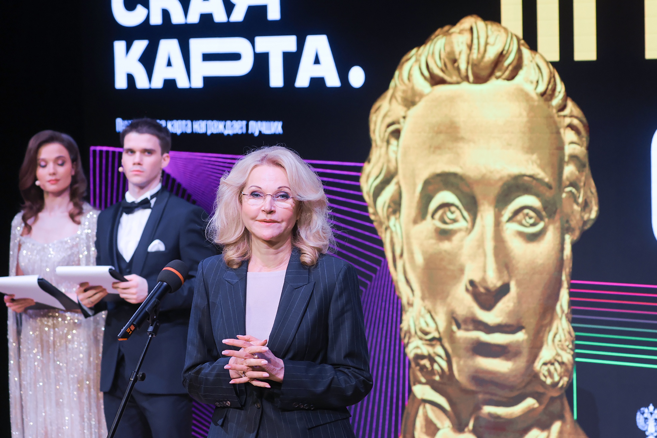 В Большом театре назвали лауреатов премии Пушкинская карта