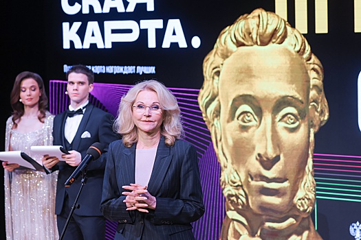 В Большом театре назвали лауреатов премии "Пушкинская карта"
