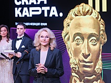 В Большом театре назвали лауреатов премии "Пушкинская карта"