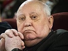 Заслуживает ли Горбачев суда и приговора?