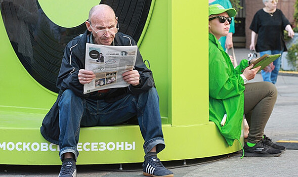 В России признали ошибки пенсионной реформы