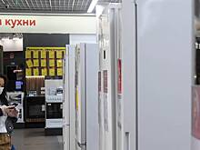 Польский производитель холодильников продал бизнес в России