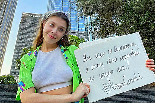 Порноактриса пообещала шахматисту Непомнящему ночь за победу над Карлсеном