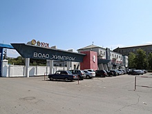 Спустя много лет в Волгоградской области занялись опасным «белым морем» «Химпрома»
