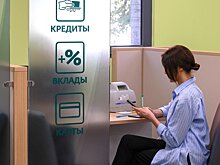 В банках ожидают, что вкладчики скоро начнут перекладывать деньги
