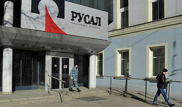 Рейтинговые агентства надавили на акции "Русала" на Московской бирже