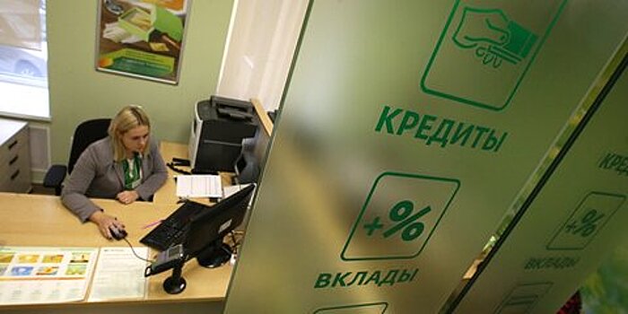 Более 24 тыс. льготных ипотечных кредитов выдано в Москве с весны