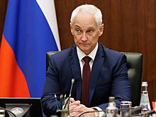 Белоусов провел заседание по вопросам безопасности российского приграничья