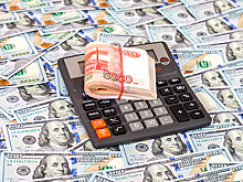 Минфин может повысить налог на недвижимость совокупной стоимостью от 500 млн рублей