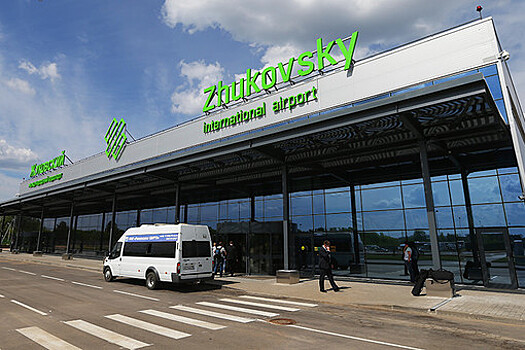 Аэропорт Жуковский восстановил работу после инцидента с самолетом