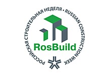 Главгосэкспертиза проведет круглый стол на Российской строительной неделе