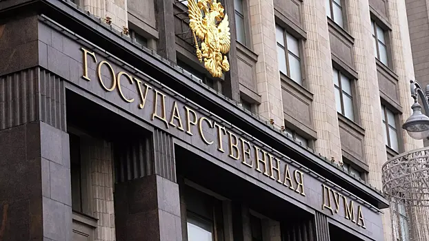 В Госдуме допустили организацию покушения на Путина одной страной
