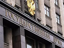 В Госдуме дали ироничный совет Каллас