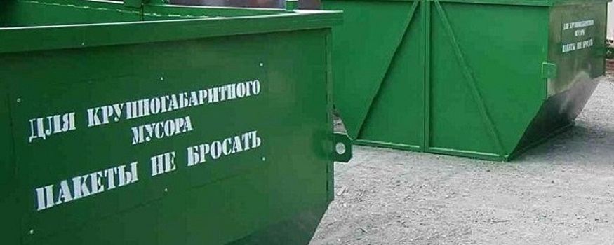 Жителям Лобни напомнили правила утилизации строительных отходов