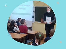 В школе №2090 прошел час, посвящённый творчеству Евгения Чарушина