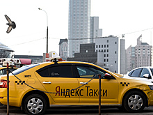 «Яндекс.Такси» запускает сезонные скидки в Москве