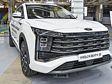 Названа дата премьеры нового автомобиля «Москвич»