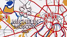 Сможете себе позволить? Сколько придется отдать за ужин в мишленовских ресторанах Москвы