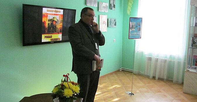 Под Воронежем презентовали книгу о погибшем в Сирии лётчике Романе Филипове