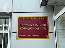 Суд заканчивает допрашивать свидетелей по делу экс-главы Ижевска Олега Бекмеметьева