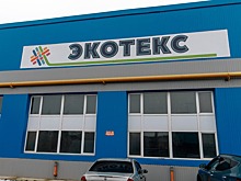 «Экотекс» вывезет из Курска красильное и сушильное оборудование в 2024 году