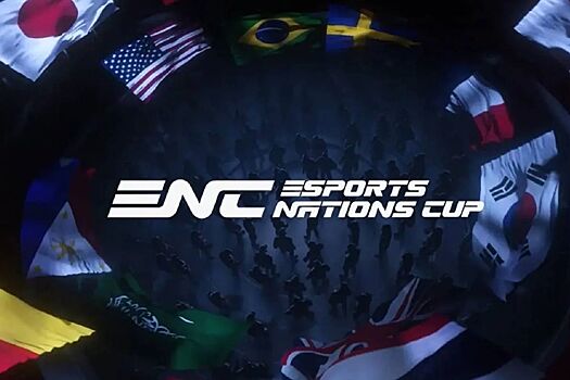 На Esports Nations Cup 2026 пройдёт турнир по Counter-Strike 2 с призовым $ 1,32 млн