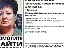 В Волгограде разыскивают 56-летнюю женщину в зеленых брюках
