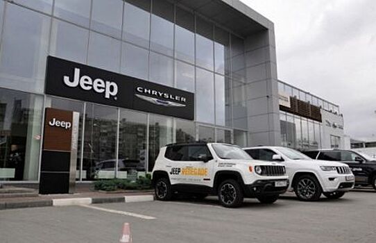 В Челябинске открылся новый дилерский центр Jeep и Chrysler