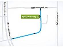 Шесть столичных улиц стали односторонними