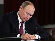 Путин уволил ряд глав региональных силовых структур