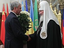 Вячеслав Володин поздравил Патриарха Кирилла с Днем рождения