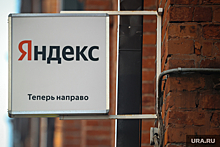 На гендиректора «Яндекса» завели протокол об ЛГБТ-пропаганде