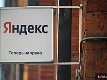 На гендиректора «Яндекса» завели протокол об ЛГБТ-пропаганде