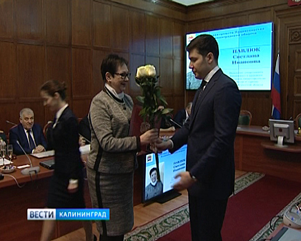 Жители Калининградской области получили государственные награды