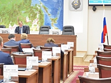 Проблемные вопросы реализации нацпрограмм в Хабаровском крае обсудили депутаты краевого парламента