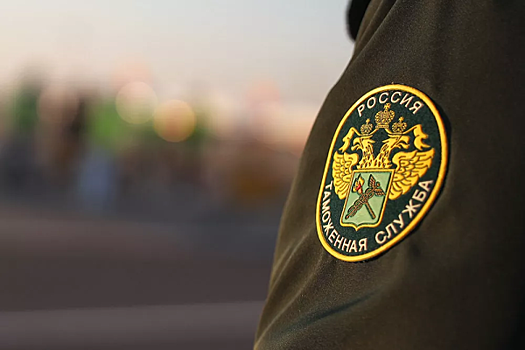 Началась регистрация участников Международного таможенного форума