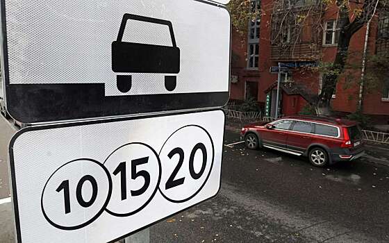 От платных парковок — к платным дворам: уже скоро