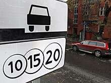 От платных парковок — к платным дворам: уже скоро