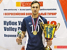Волейболисты Антипинского НПЗ выиграли Кубок Volley УралПром–2018