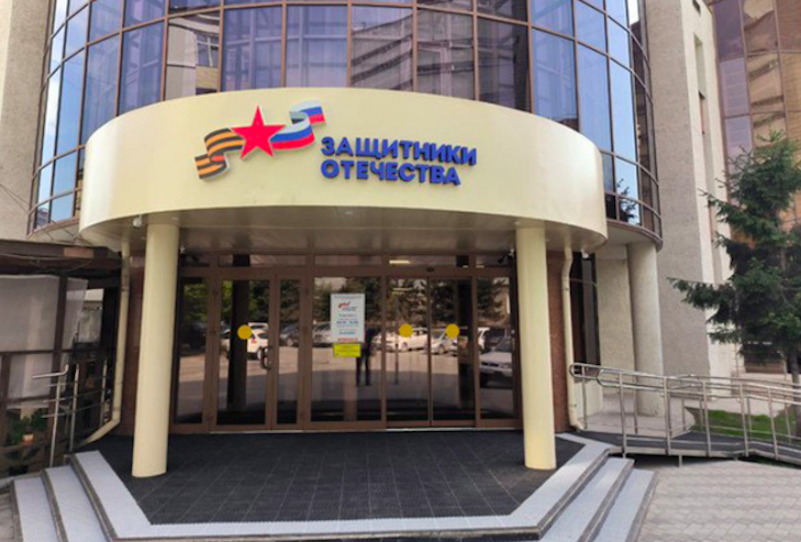 Фонд «Защитники Отечества» помог семье участника СВО в Новосибирске