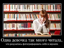 Опрос показал, любят ли россияне читать