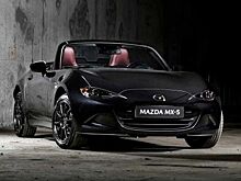 Mazda решила возродить классическое имя Eunos на MX-5