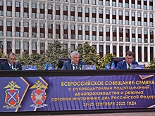 В Волгоградской академии МВД России проводится Всероссийское совещание-семинар с руководителями подразделений делопроизводства и режима органов внутренних дел Российской Федерации
