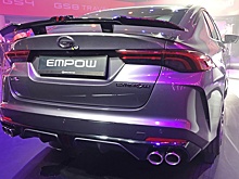 GAC опубликовал все российские цены на седан Empow