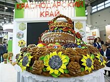 Кубанский урожай на «Золотой осени»